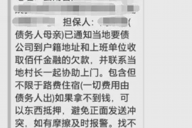 申扎对付老赖：刘小姐被老赖拖欠货款